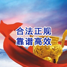 枣阳讨账公司