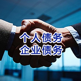 枣阳追债公司